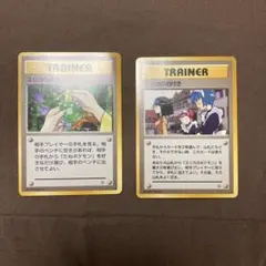 ポケカ ポケモンカード　トレカ　カード　旧裏　エリカのお付き　エリカの香水