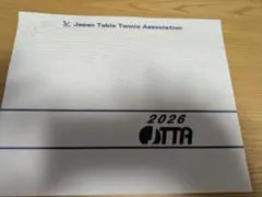 日本卓球協会 JTTA 2026年度 公認ゼッケン１枚