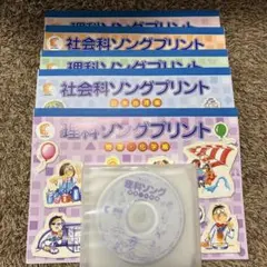 2026年最新】七田式 cd 理科の人気アイテム - メルカリ