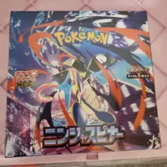訳有りお値引き品ポケモンカード ニンジャスピナーBOX 未開封シュリンク付き