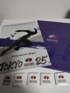 ▽非売品！▽TOKYO2025世界陸上▽ピンバッジ5個＆クリアファイル2枚セット