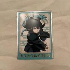 2025年最新】ブロマイド 無一郎の人気アイテム - メルカリ