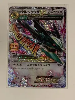 2025年最新】25thプロモパックの人気アイテム - メルカリ