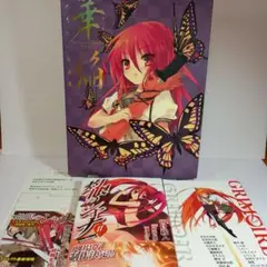 2026年最新】いとうのいぢ画集II華焔の人気アイテム - メルカリ