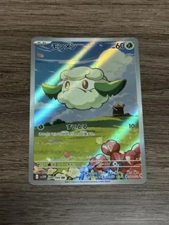 モンメン　ar 20枚　まとめ売り　259 2025年最新】モンメンarの人気アイテム - メルカリ