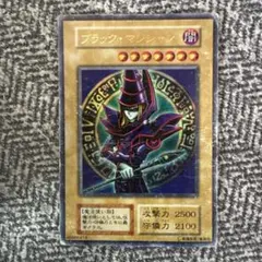 遊戯王 ブラック・マジシャン 15AX-JPY01 - メルカリ