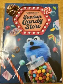 パペットスンスン　キャンディストア　ポップアップショップ限定　クリアファイル