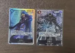 ONEPIECE CARD GAME 王族の血統 クザンSRパラレル2枚セット！