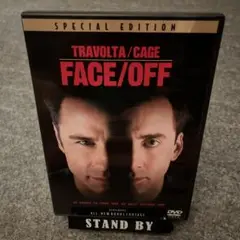 ⭐️フェイス/オフ 特別版('97米) DVD