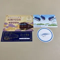 2025年最新】記念乗車証の人気アイテム - メルカリ