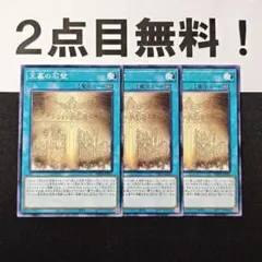 エル&モア様 リクエスト 4点 まとめ商品