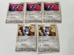 ポケモンカード ハクリュー ミニリュウ 計5枚セット