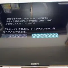 直接引渡し限定【ジャンク品】　SONY BRAVIA KJ-65X8000G 直接引渡限定【ジャンク品】ソニーBRAVIA KJ-65X8000G - メルカリ