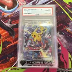 【PSA10】ピカチュウex WCS横浜　　*最安値30分限定