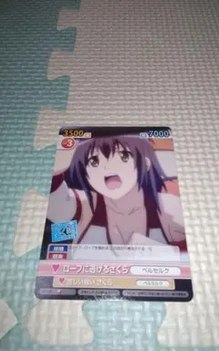 ヴィクトリースパーク