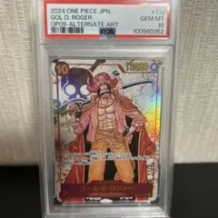 ロジャー金ドン　10枚セット 2025年最新】ロジャー psa10の人気アイテム - メルカリ