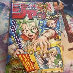 週刊少年ジャンプ2019年 31号 DR.STONE - メルカリ