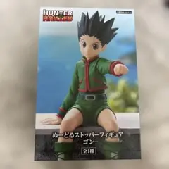 2026年最新】hunter×hunter ぬーどるストッパーの人気アイテム - メルカリ