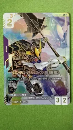 2026年最新】ガンダム・バルバトス LR++の人気アイテム - メルカリ