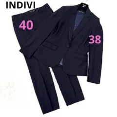 美品　INDIVI インディヴィ セットアップ　パンツスーツ ネイビー