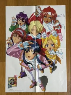 野々村病院の人々/サザンアイズ 両面B2ポスター セガサターンマガジン