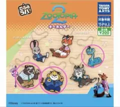 ズートピア でふぉラバ　ラバーキーホルダー