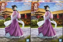 猫猫 「薬屋のひとりごと」 猫猫 フィギュア～園遊会～