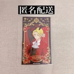 キンツア 韓国 氷室聖 セット キンツア 韓国 氷室聖 セット king of prism キンプリ キンツア