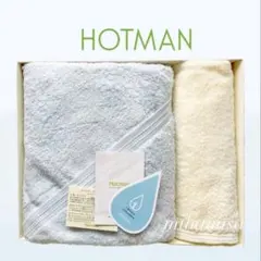 ホットマン ☆ バスタオル ハンドタオル タオルセット 1秒タオル 新品訳あり