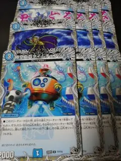 なぜ離れ　ロストウォーターゲイト 時空工兵タイムチェンジャー　各4枚