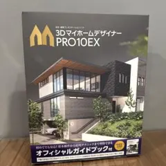 メガソフト 3Dマイホームデザイナー PRO10 本体 - メルカリ
