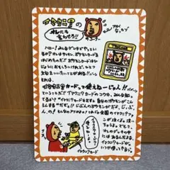 ポケモン 旧裏 拡張シート 管理48 - メルカリ