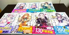 【②巻から初版】時々ボソッとロシア語でデレる隣のアーリャさん1〜7巻