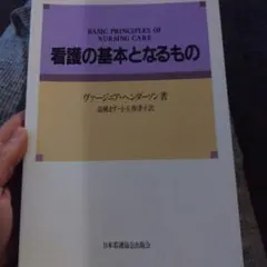 Item thumbnail for item 21baba83-fe9d-4df0-a4e0-210a46b87a30