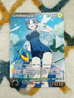 OGクルセイド エクセレン・ブロウニング メタルレア メタルパラレル