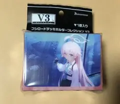 ねんどろいど ホシノ 未開封 特典台座付き ブルアカ - メルカリ