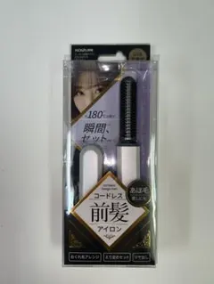 KOIZUMI コードレス前髪アイロン USB充電式　ホワイト