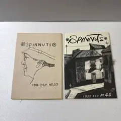 SPINNUTS 2冊　1991年10No.20 1999年10月No.44 SPINNUTS 2冊 1991年10No.20 1999年10月No.44 - メルカリ