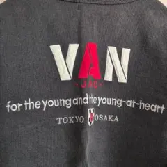 VAN 　ブラック　トレーナーのサムネイル