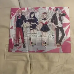 即購入⭕️ プロセカ ビビバス 劇場版 マルチスタンド