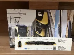 우츠노미야 경전철 스티커 & 그림엽서 3종 세트