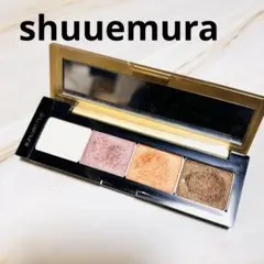 shuuemura⭐️アイシャドウパレット