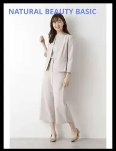 ナチュラルビューティーベイシック　リネンライクセットアップ3点セット　Ｌ