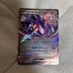 ブラックボルト