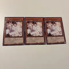 2026年最新】灰流うらら 3枚セットの人気アイテム - メルカリ