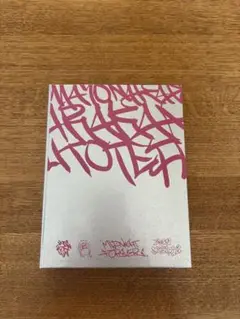 ずっと真夜中でいいのに。朗らかな皮膚とて不服 初回限定盤