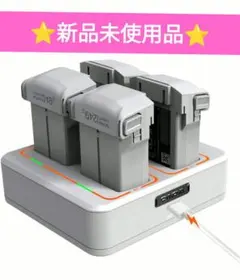 CYNOVA5in1充電ハブCYNOVA DJI Mini3 Pro バッテリー