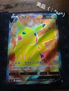 O*様 引退　ポケモンカード　AR CHR SR SAR UR プロモ　まとめ売 ポケモンカード 引退品 まとめ売り SR. AR. キラカード.プロモ