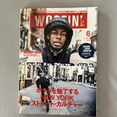 WOOFIN' 6号 Made In New York!