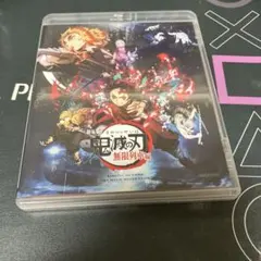 7.14.月⭐️鬼滅の刃 無限列車編 ブルーレイ⭐️